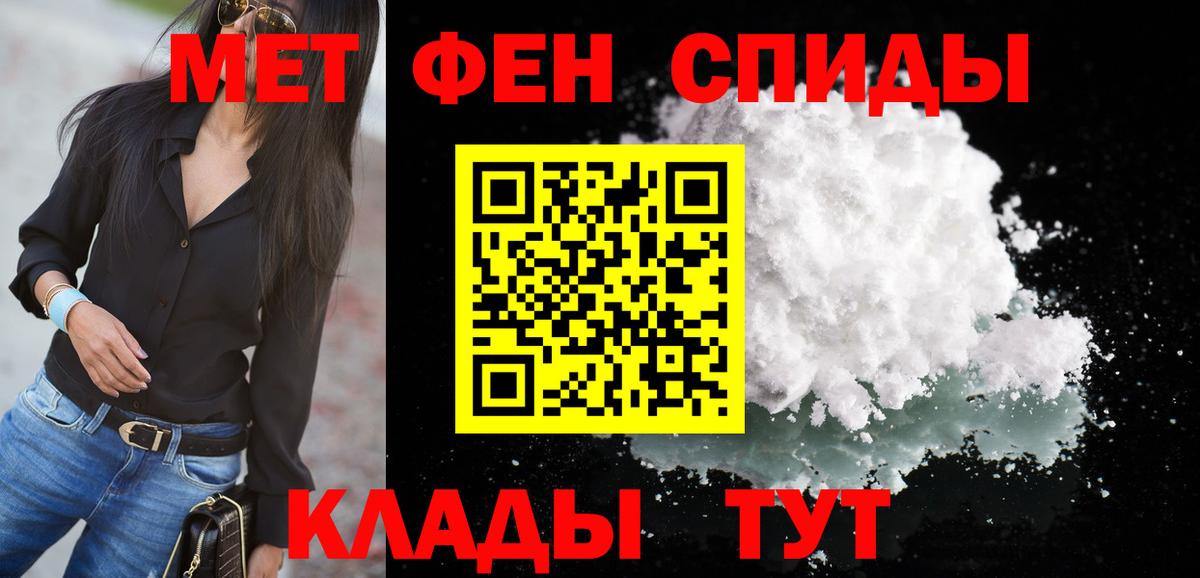Amphetamine 98%  Вход с VPN  Шали 