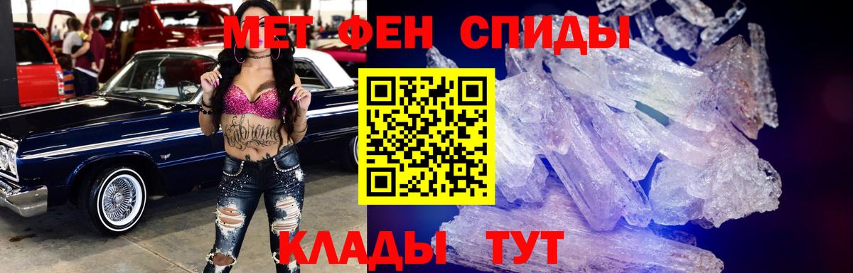 АМФ VHQ Шали