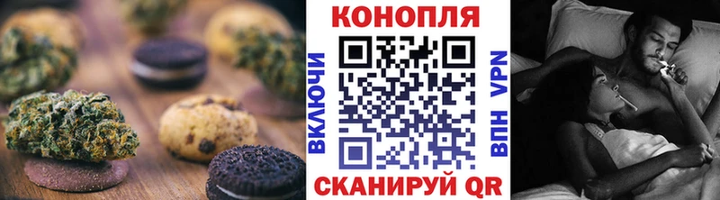 даркнет официальный сайт  Шали  Еда ТГК конопля 