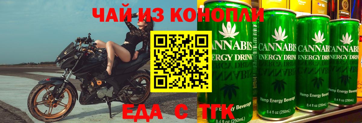 Шали  Cannafood марихуана  Вход с VPN 
