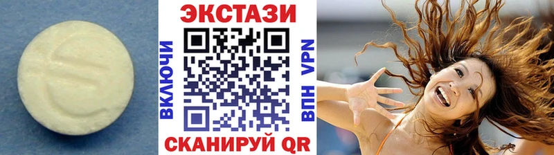 Ecstasy 300 mg  Шали 