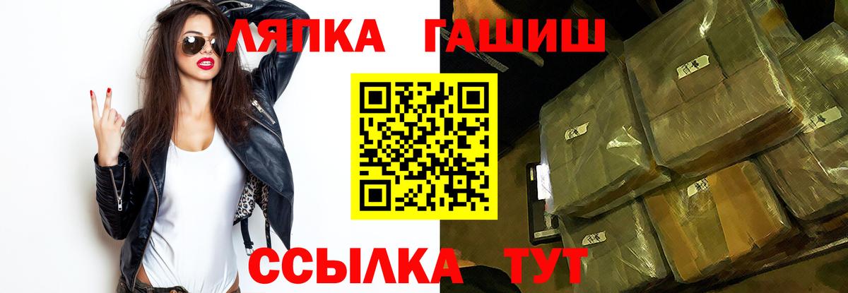 ГАШ убойный  продажа наркотиков  Шали  Вход с VPN  Гашиш Изолятор  ГАШИШ 
