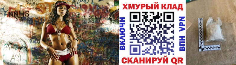 ГЕРОИН белый  Шали 