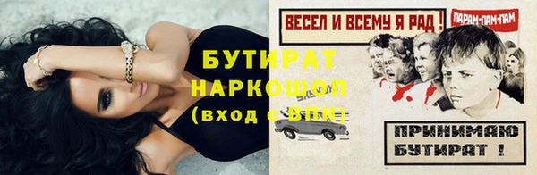 соль ск Абинск
