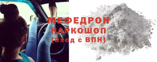 соль ск Абинск