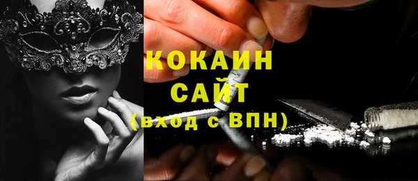 мяу мяу кристалл Горнозаводск