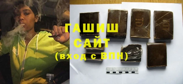 бутик Абаза