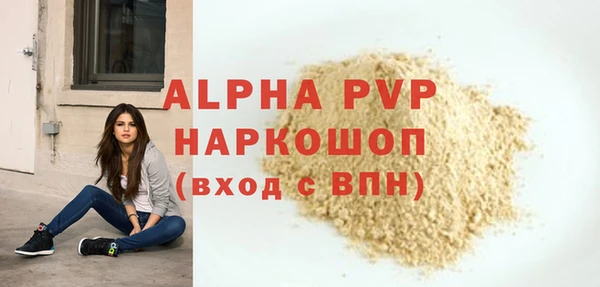 соль ск Абинск