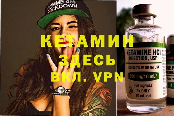 бутик Абаза