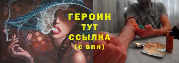 соль ск Абинск