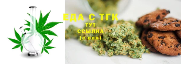 бутик Абаза
