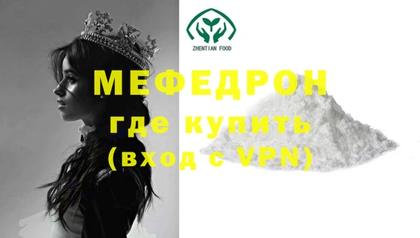 бутик Абаза