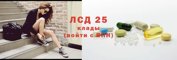 соль ск Абинск
