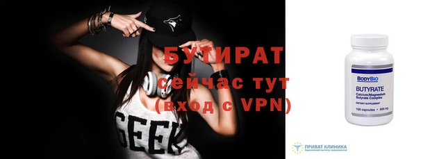 бутик Абаза