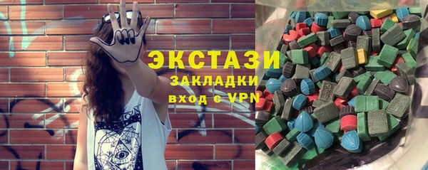 бутик Абаза