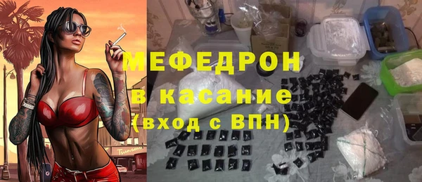 соль ск Абинск
