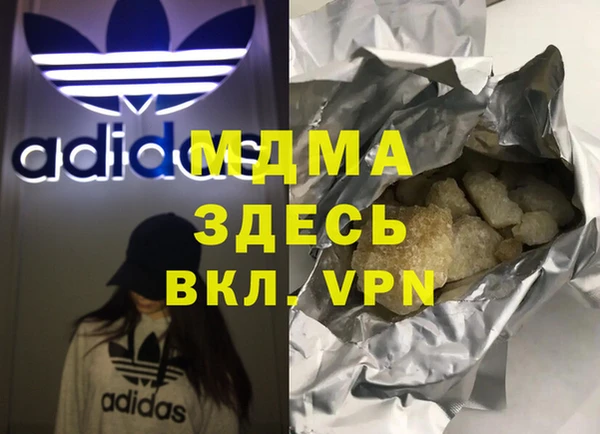 бутик Абаза