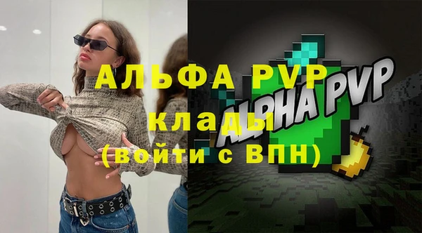 бутик Абаза