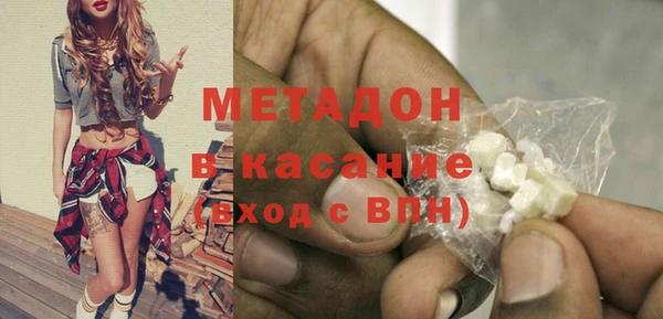индика Абдулино