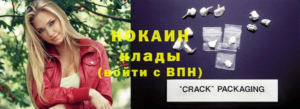 хмурый Горно-Алтайск