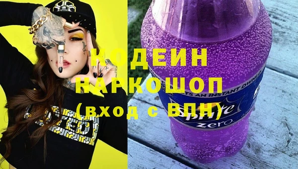 соль ск Абинск