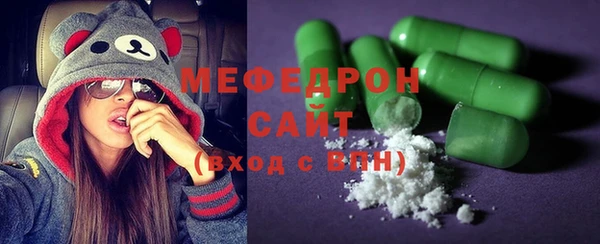 соль ск Абинск