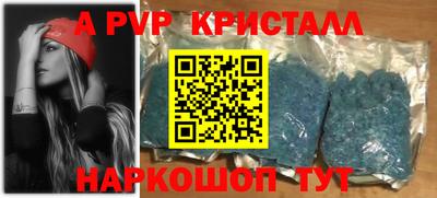 МДПВ Пенза