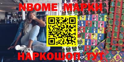 кокаин перу Первоуральск