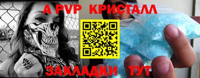 кокаин перу Первоуральск