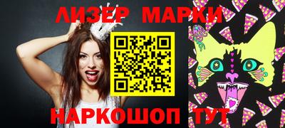 кокаин перу Первоуральск