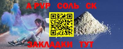 кокаин перу Первоуральск