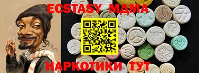 mix Партизанск