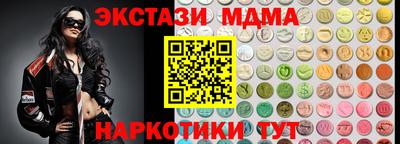 mix Партизанск