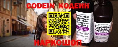 кокаин перу Первоуральск