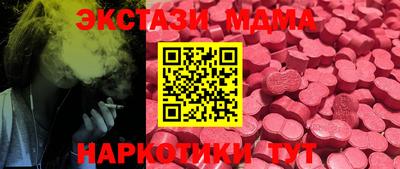 mix Партизанск