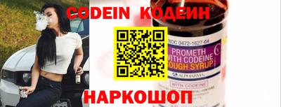 кокаин перу Первоуральск