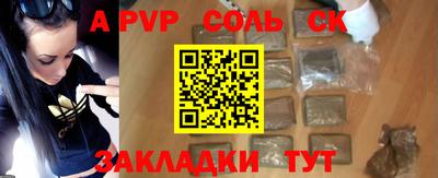 кокаин перу Первоуральск