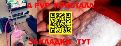 кокаин перу Первоуральск