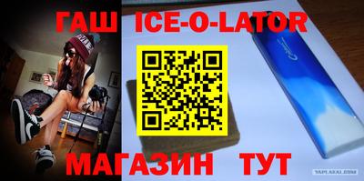 mix Партизанск