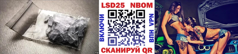 ЛСД экстази кислота  Шали 