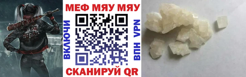 Меф мука ссылка на мегу как зайти Шали