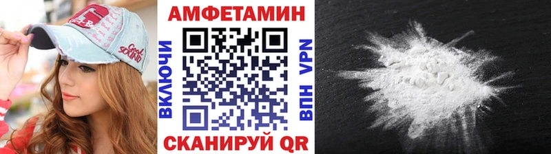 Первитин Methamphetamine Шали