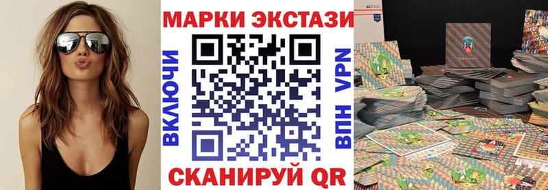 даркнет сайт  Шали  Марки N-bome 1,5мг 