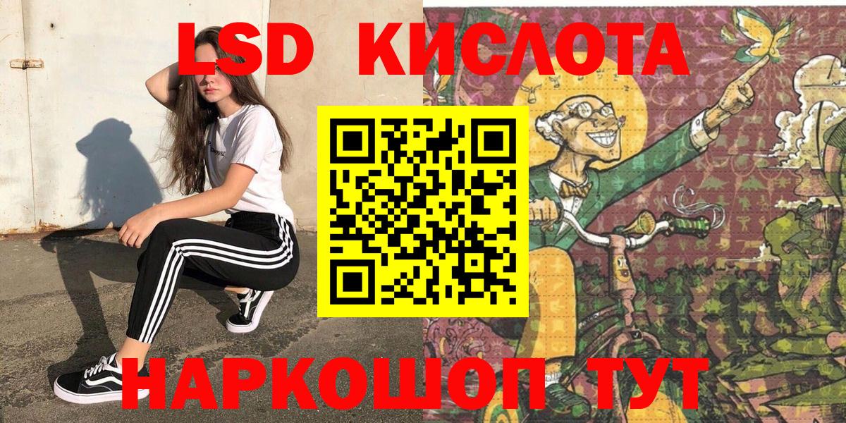 Марки NBOMe 1,8мг  Вход с VPN  Шали  Марки NBOMe 1,8мг 
