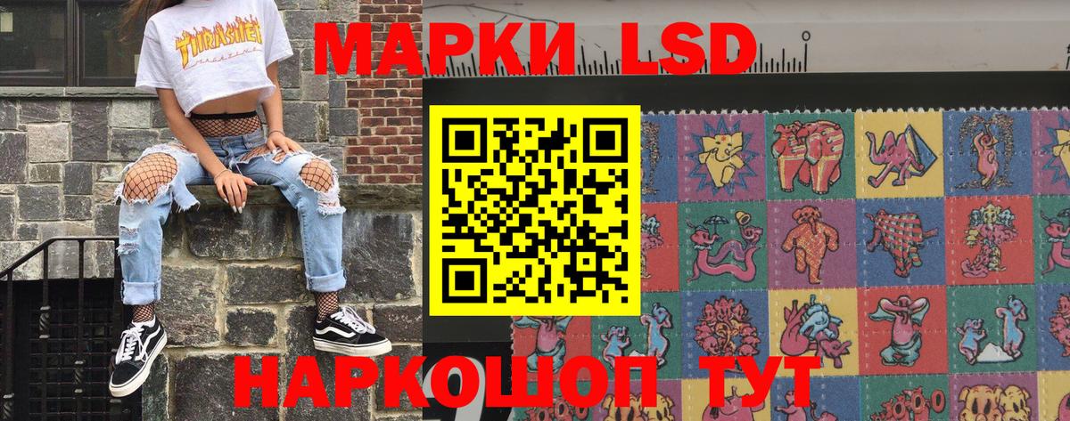Марки N-bome 1,5мг Шали