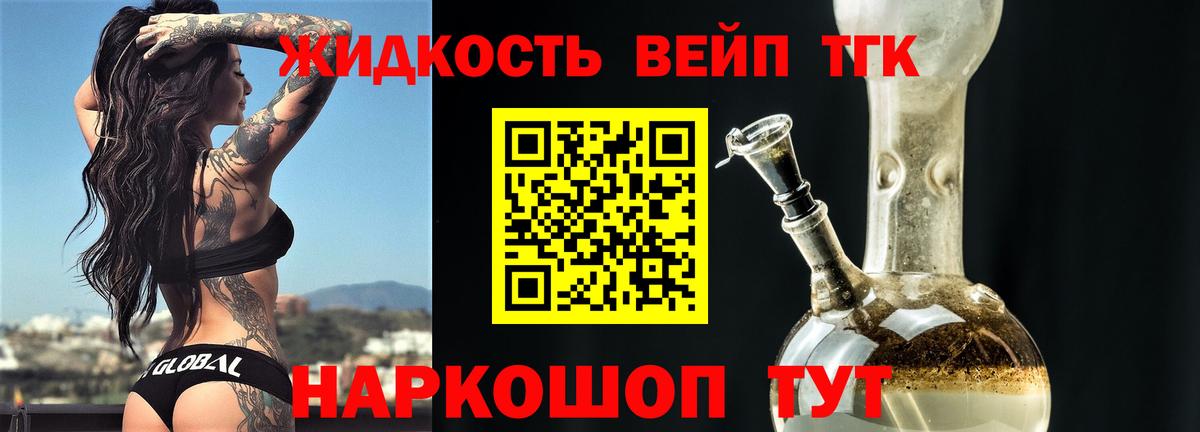 Шали  Дистиллят ТГК концентрат  Вход с VPN 