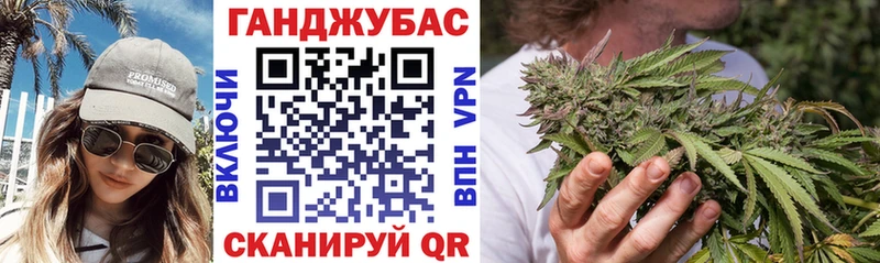 Канабис план  mega рабочий сайт  Шали 