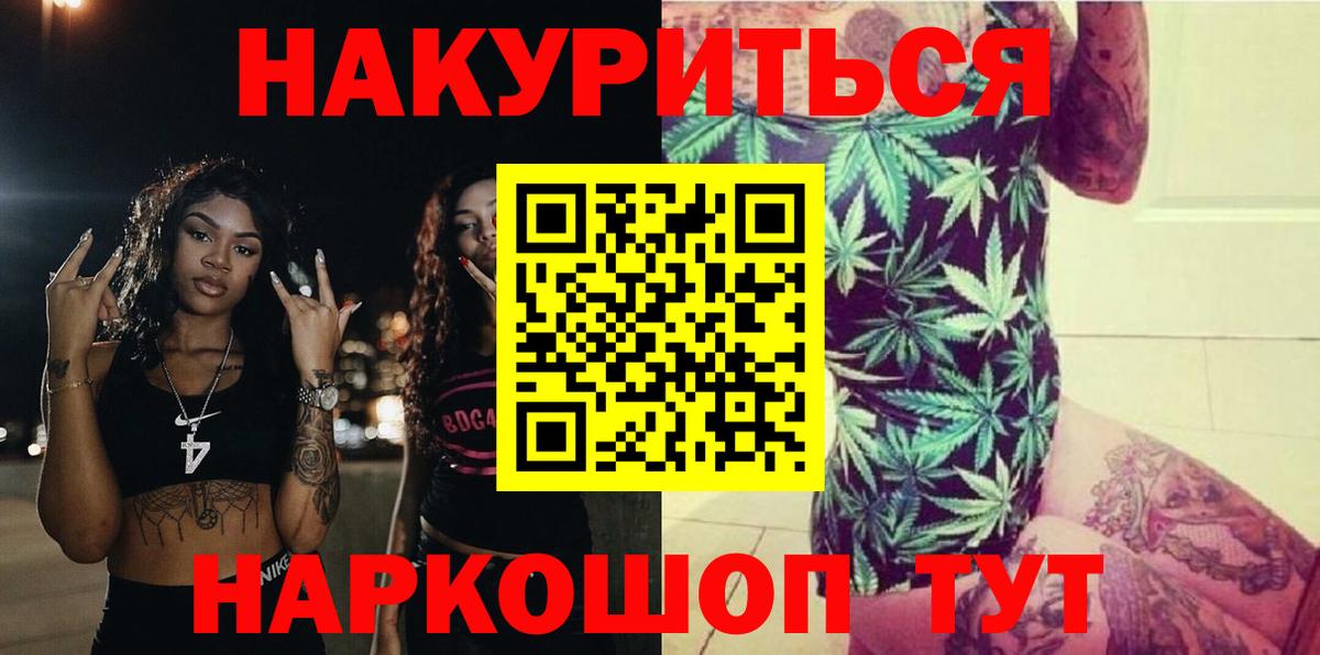 Канабис MAZAR  Марихуана Ganja  Вход с VPN  Бошки марихуана SATIVA & INDICA  Шали 